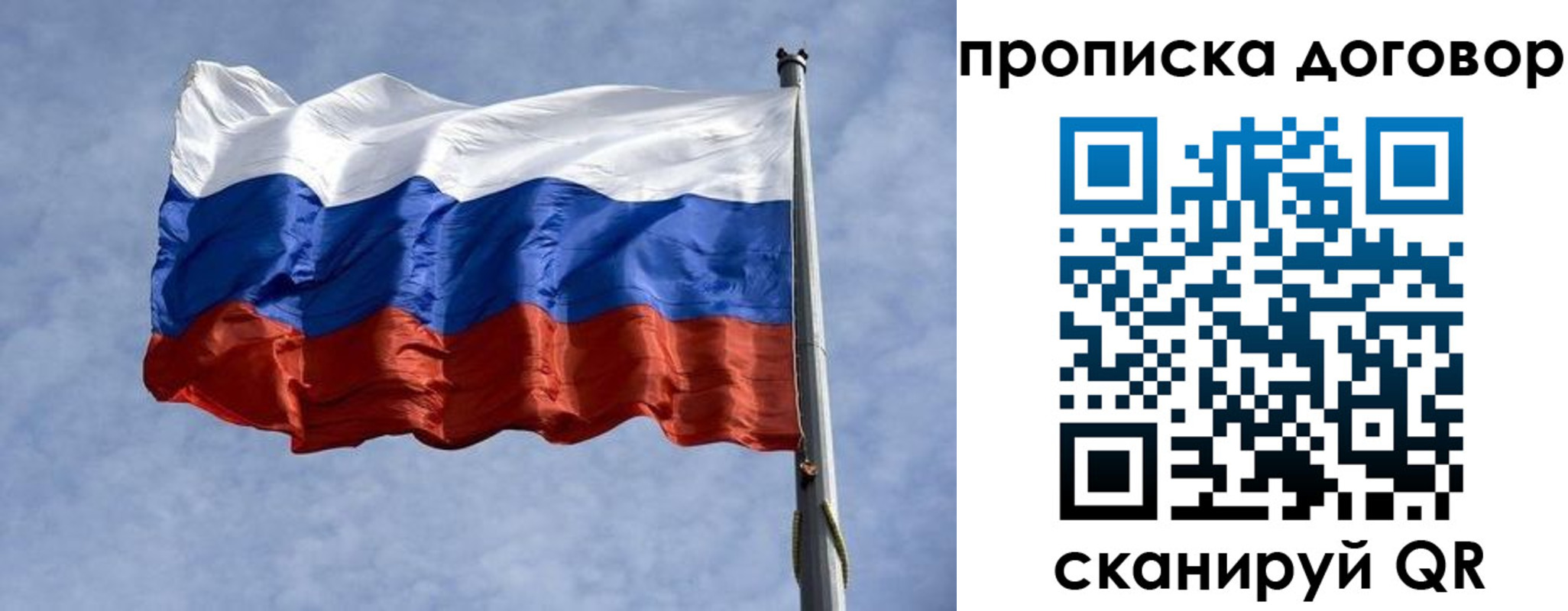 купить прописку в Усть-Илимске
