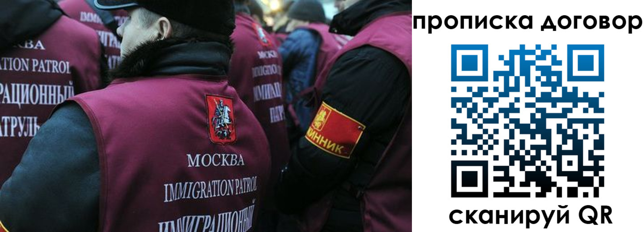временная регистрация собственник в Усть-Илимске