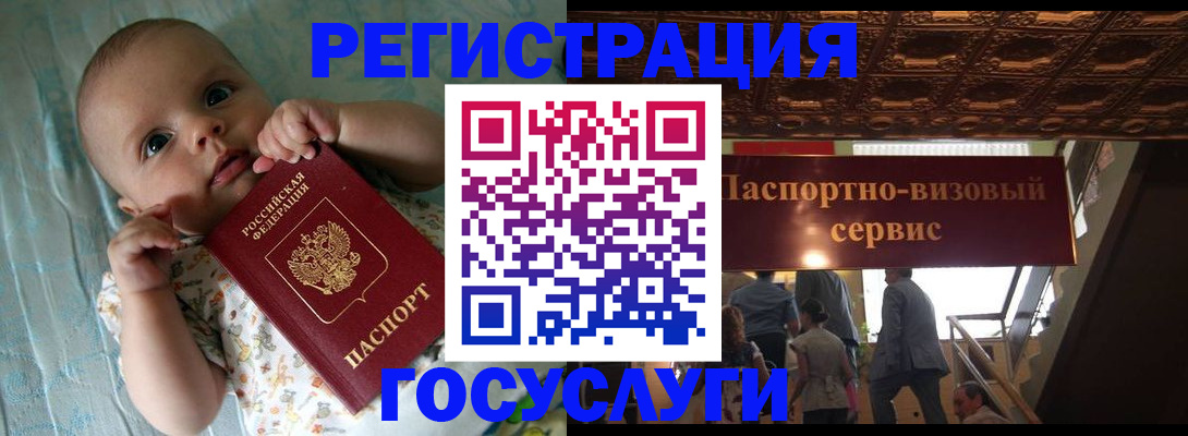 временная регистрация законно в Усть-Илимске